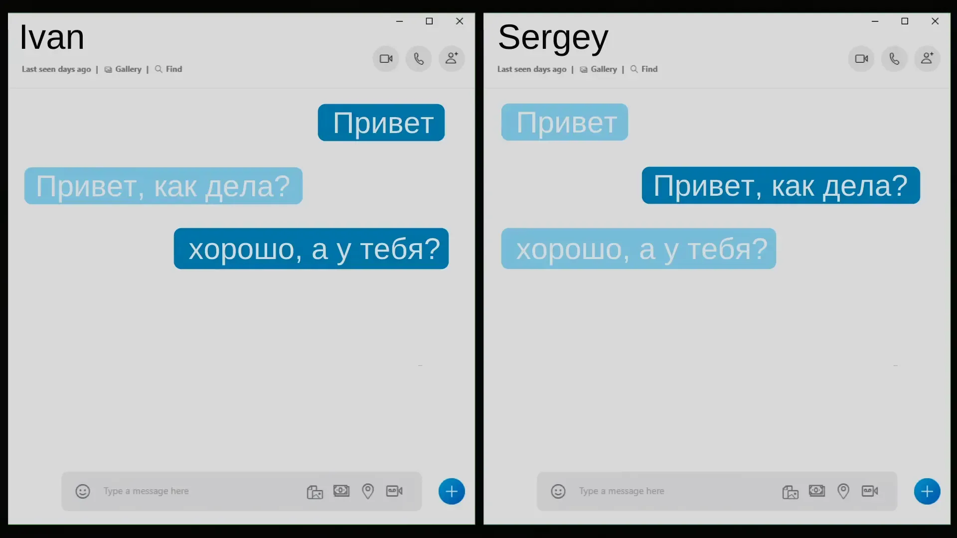 การสนทนาใน Skype เพื่อเรียนภาษารัสเซีย